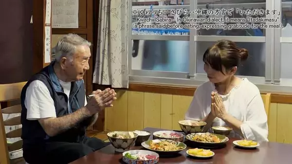 「沖縄市の88歳ユーチューバーは登録者3万人、海外で人気　「まねしたい」と反響広がるおじぃの生き方とは？」の画像