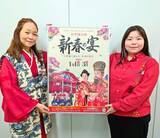 「首里城公園で1月1～3日に正月儀式「新春の宴」　沖縄県民は入場料20％引き、70歳以上の県民は無料」の画像1