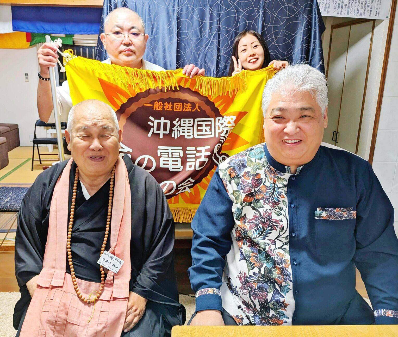 活動前進　笑顔広がる　タイムスふれあい事業助成施設・団体紹介