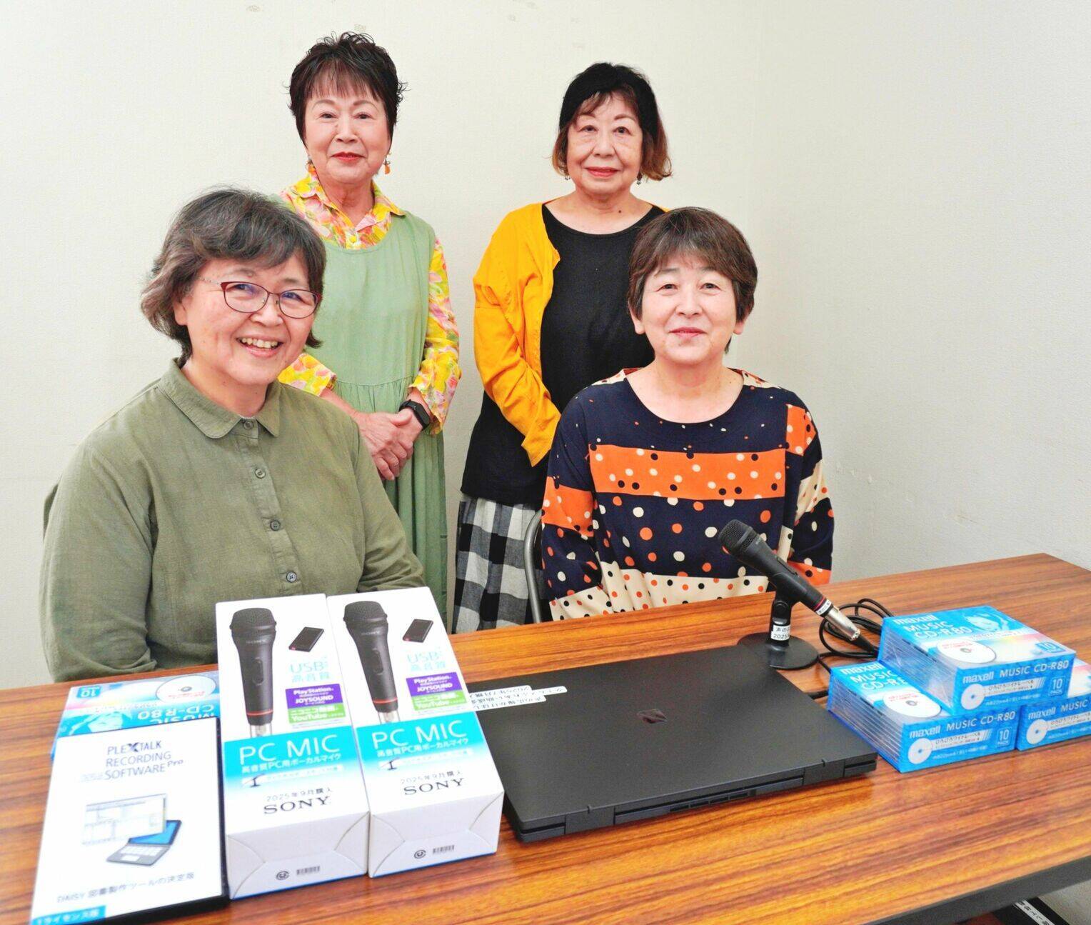 活動前進　笑顔広がる　タイムスふれあい事業助成施設・団体紹介