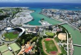 沖縄で知名度の高い奥武山運動施設に「命名権」導入　県が契約企業を募集　12月15日まで