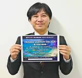 「沖縄で学ぶ量子技術の最前線　「Okinawa Quantum Day 2026」が開催　3月6日に那覇市泉崎」の画像1