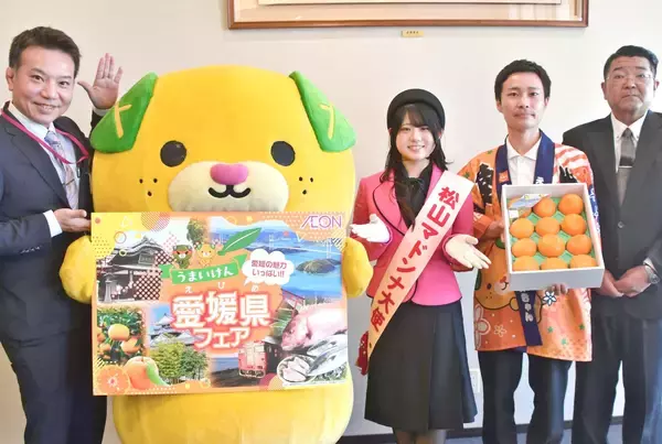 「待っとるけんね」 みかん鯛やじゃこカツなど220品目　イオン琉球で愛媛県フェア、3月16日まで