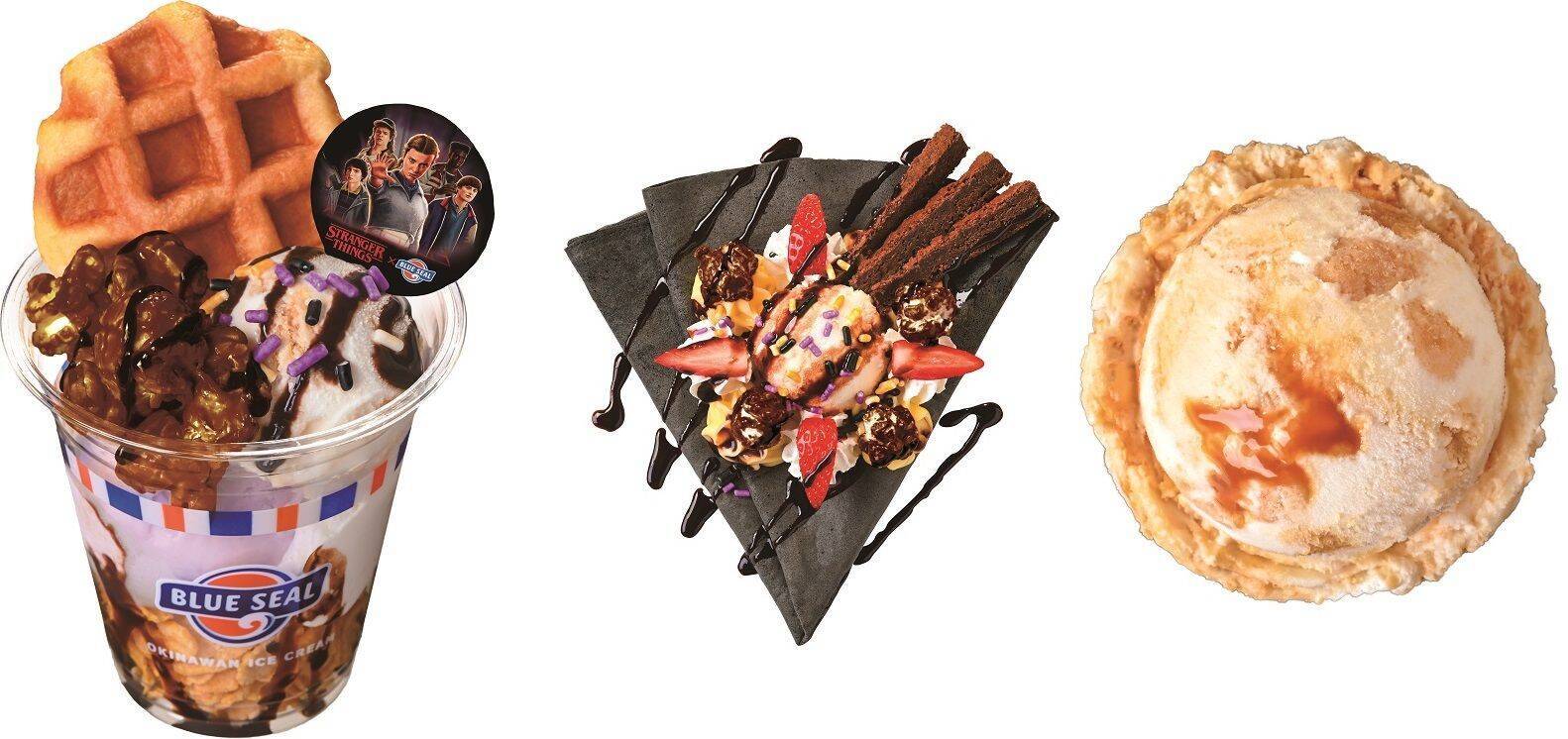 「ストレンジャー・シングス」ついに最終章、沖縄アイスと再コラボ　ブルーシールが限定フレーバー【商品写真あり】