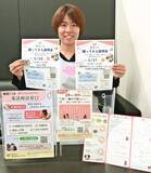 「「今、助けて」に最短1時間で対応　子育て支援「育児119」、沖縄でシッター募集」の画像1
