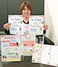 「今、助けて」に最短1時間で対応　子育て支援「育児119」、沖縄でシッター募集