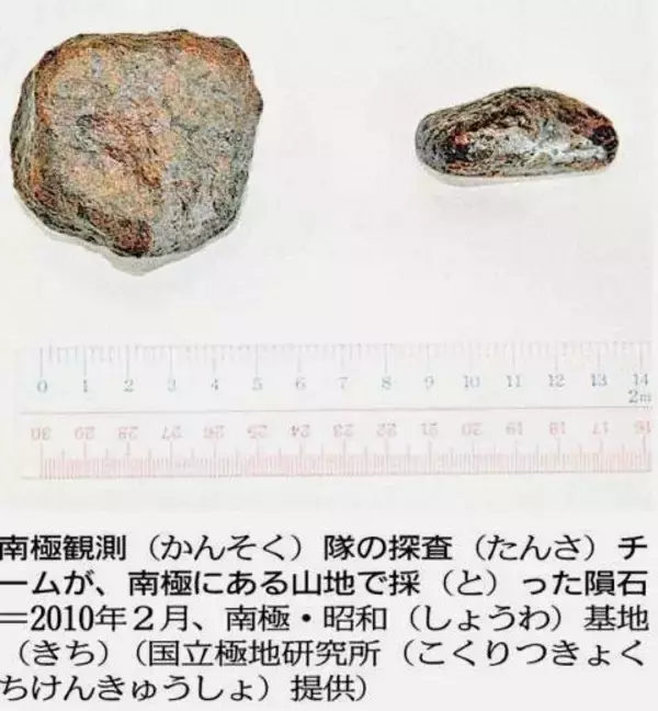 「「隕石だったらすごい！」　沖縄市の85歳が見つけた赤茶色の石　新聞で紹介された隕石にそっくり　専門家の見立ては？」の画像