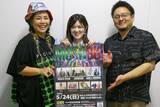 「メジャーデビュー多数生んだ本部町「あじさい音楽村」出身バンドが再集結　5月24日に地元フェス」の画像1