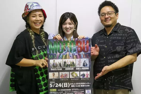 メジャーデビュー多数生んだ本部町「あじさい音楽村」出身バンドが再集結　5月24日に地元フェス