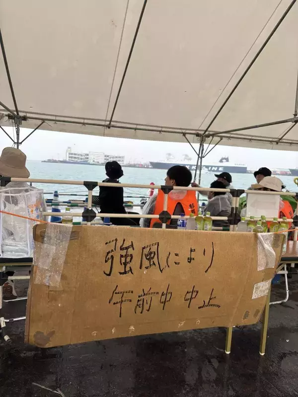 【速報】那覇ハーリー　強風で4日午前の体験乗船中止　午後の実施は正午に判断