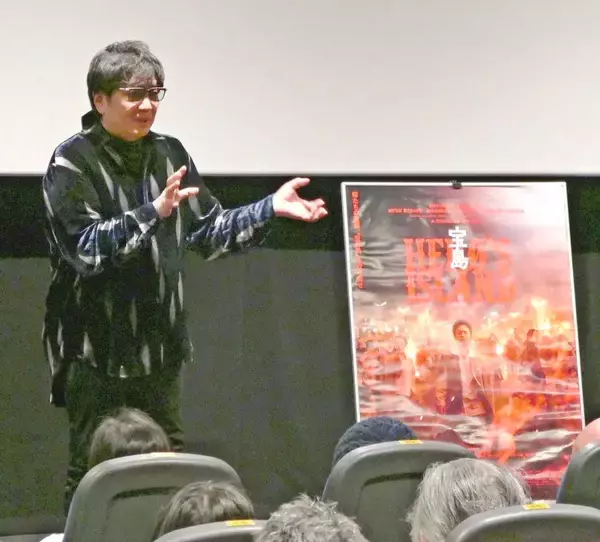 大友啓史監督、「宝島」に込めた平和への願い 「概念が形骸化」と懸念　沖縄市で舞台あいさつ