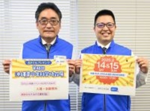 県内小中高生の研究作品が集結！　「青少年科学作品展」に力作が99点　2月14・15日にANAアリーナ浦添で開催