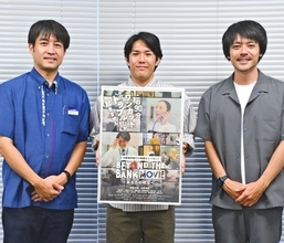 銀行員の１日描く90分のワンカット映画　沖縄海邦銀行が制作　あす6日に特別試写会