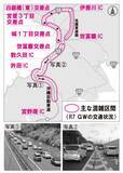 「【GW】出発時間で22分差　那覇ー美ら海・やんばるの渋滞回避術　混雑は許田IC周辺」の画像3