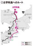 「【GW】出発時間で22分差　那覇ー美ら海・やんばるの渋滞回避術　混雑は許田IC周辺」の画像4