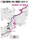 「【GW】出発時間で22分差　那覇ー美ら海・やんばるの渋滞回避術　混雑は許田IC周辺」の画像5
