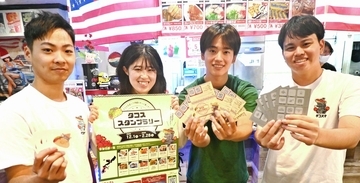 タコスで沖縄盛り上げる！各地の魅力が楽しめるスタンプラリー　11市町村12店舗で　大学生の団体「しままーい」が企画