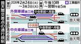 「沖縄・普天間交差点で交通規制　2月24日～3月3日　渋滞対策で右折車線の延伸工事【イメージ図あり】」の画像1