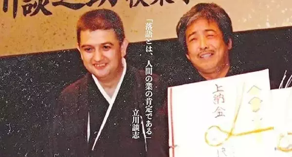 【桜坂劇場・下地久美子の映画コレ見た？】『落語家の業』 「業の巨人」波乱の人生