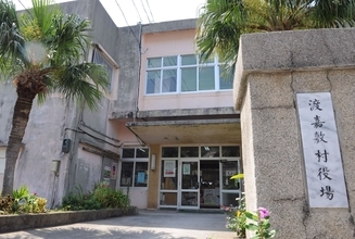 全村民に現金5万円を給付　渡嘉敷村、物価高対策で　国交付金に村の一般財源を上乗せ