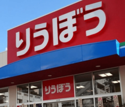 【台風13号】７日は臨時休業　デパートリウボウ、りうぼう各店