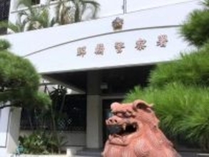 女子高校生を再逮捕　組員らと共謀、会社員を恐喝した疑い　那覇署