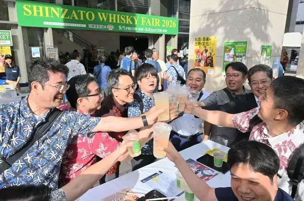「ウイスキーも泡盛も楽しんで」　新里酒造ウイスキーフェア、那覇市で始まる　5月2日まで