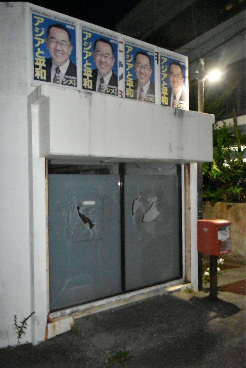 古謝市長の後援会事務所　ガラス割った容疑で57歳男を逮捕　南城市知念で与那原署
