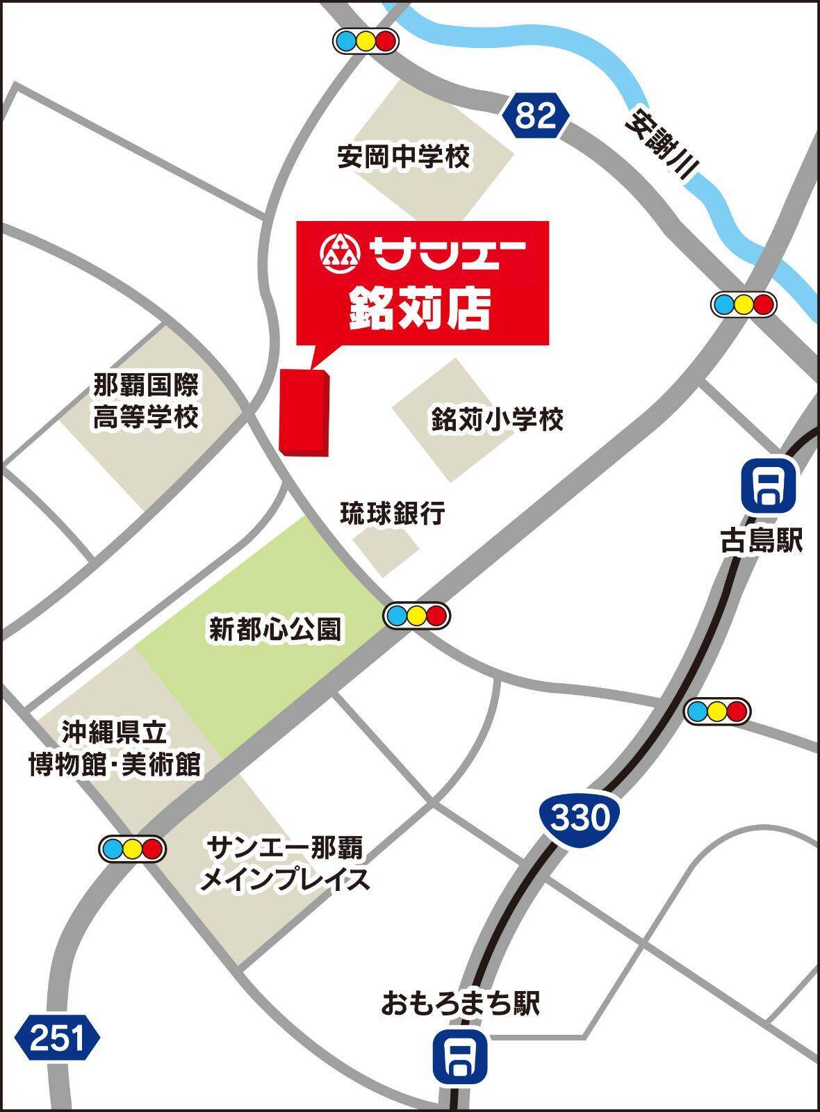 サンエーの新店舗が1月24日オープン　那覇市銘苅　マツモトキヨシを併設【店舗イメージ図と地図】