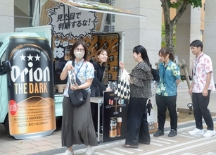 オリオンビール「スッキリ味わい体験して」　「ザ・ダーク」を無料配布　那覇市で5月31日まで