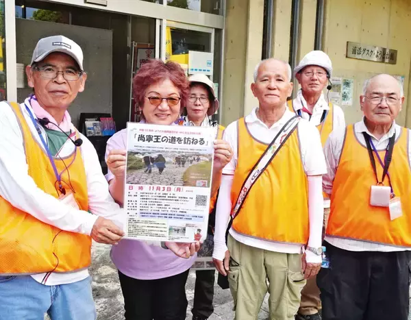 浦添グスクから首里城へ　尚寧王の道を歩いて歴史学ぶ　11月3日開催、参加者募る