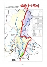 【沖縄で断水】沖縄市　断水可能性のある地域発表　節水の協力呼びかけ【地図】