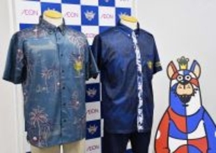 「例年すぐ売り切れる」　ぽろゆし3種類を限定発売へ　イオン琉球とキングス4年目コラボ