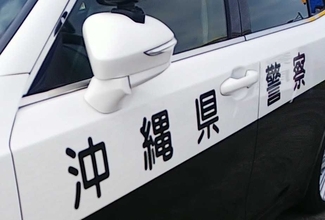 酒気帯び運転で衝突、重傷負わせた疑い　25歳女を逮捕「酒は抜けたと思った」　沖縄・宮古島市