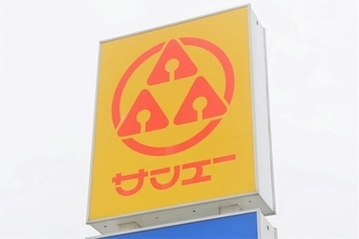 【台風13号】サンエー、8日も沖縄本島の各店を臨時休業　マックスバリュは午前8時開店