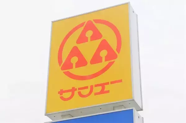 【台風13号】サンエー、8日も沖縄本島の各店を臨時休業　マックスバリュは午前8時開店