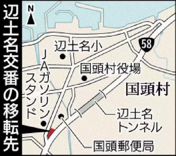 「「ツーリングの速度違反の抑止力に」　沖縄・国頭村の辺土名交番、国道58号沿いに移転へ　セブンイレブン隣の村有地」の画像