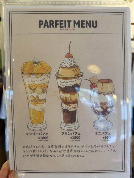 【恩納村】アンティークな空間を楽しめるプリン専門カフェ『SUGAR BROTHERS』へ行ってきました♪【美ら浜つーしん】