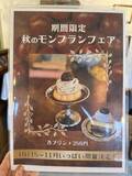 「【恩納村】アンティークな空間を楽しめるプリン専門カフェ『SUGAR BROTHERS』へ行ってきました♪【美ら浜つーしん】」の画像11