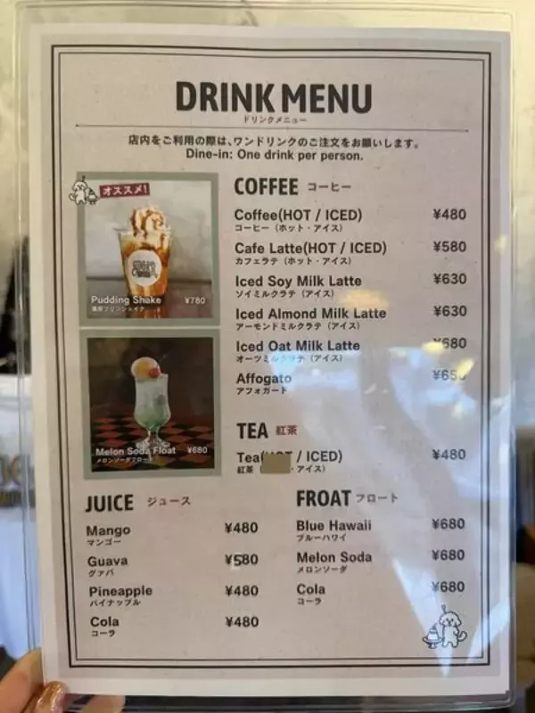 「【恩納村】アンティークな空間を楽しめるプリン専門カフェ『SUGAR BROTHERS』へ行ってきました♪【美ら浜つーしん】」の画像