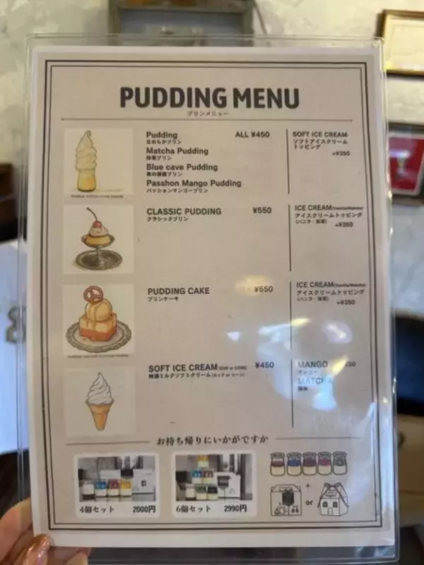 「【恩納村】アンティークな空間を楽しめるプリン専門カフェ『SUGAR BROTHERS』へ行ってきました♪【美ら浜つーしん】」の画像