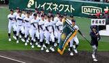 「【センバツ開幕】沖縄尚学、トリで堂々行進　午前10時半から帝京と激突」の画像1