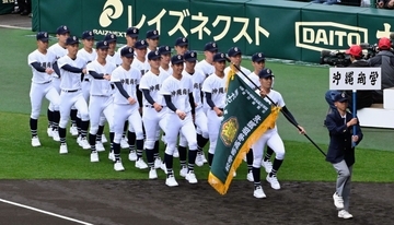 【センバツ開幕】沖縄尚学、トリで堂々行進　午前10時半から帝京と激突