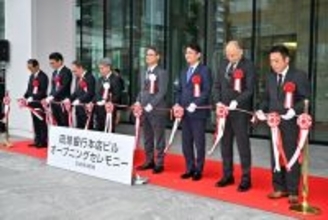 琉球銀行、本店ビル開業でセレモニー　業務は4月6日から【動画あり】