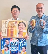 麦芽使用量を約1.5倍に　味わい特徴の生ビール 「アサヒゴールド」、4月14日に新発売