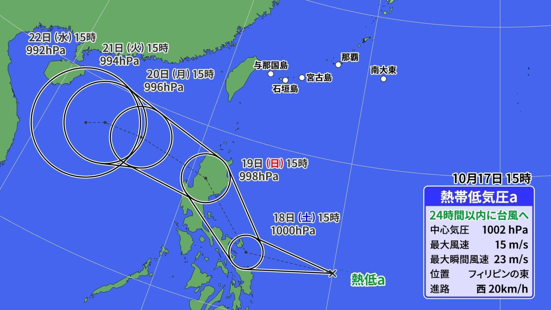 那覇で真夏日の最長記録更新なるか　過去最長2017年の夏との比較