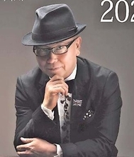 英エリザベス女王が「緑の魔術師」とたたえた庭園デザイナー石原和幸氏　11月29日に沖縄・宜野湾市で無料セミナー