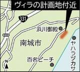 「沖縄・玉城百名の聖地近くにヴィラ計画　インフィニティープール付き6棟　区「開発すべきではない」」の画像1