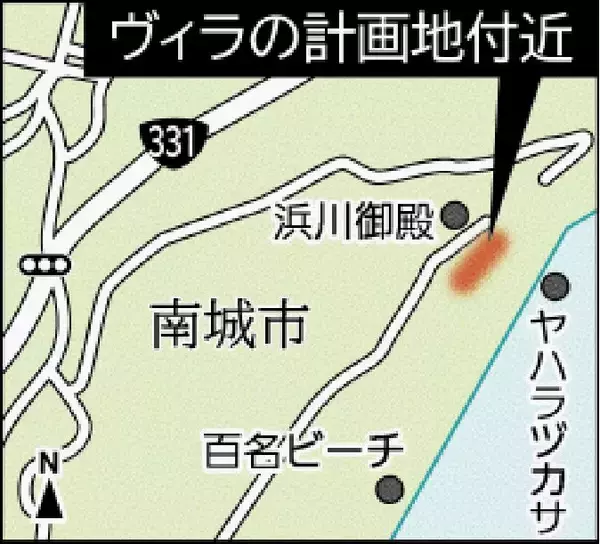 沖縄・玉城百名の聖地近くにヴィラ計画　インフィニティープール付き6棟　区「開発すべきではない」
