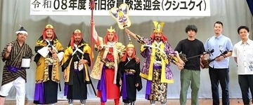 戦後途絶えた組踊「大城大軍」　ブラジルで見つかった台本　10年に1度上演だけど一場面披露